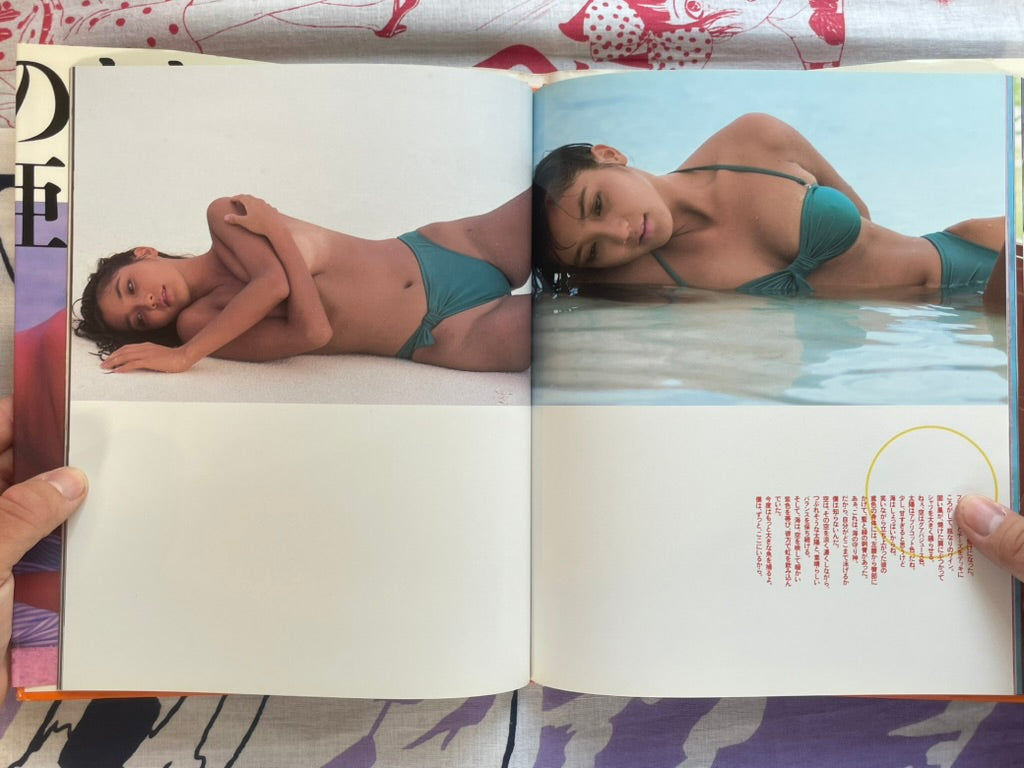 Aki Mukai Photographed by Sei Taniguchi - Hardcover (1988)