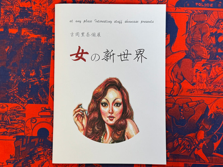 SIGNED Women's New World: Yoshioka Rina Solo Exhibition