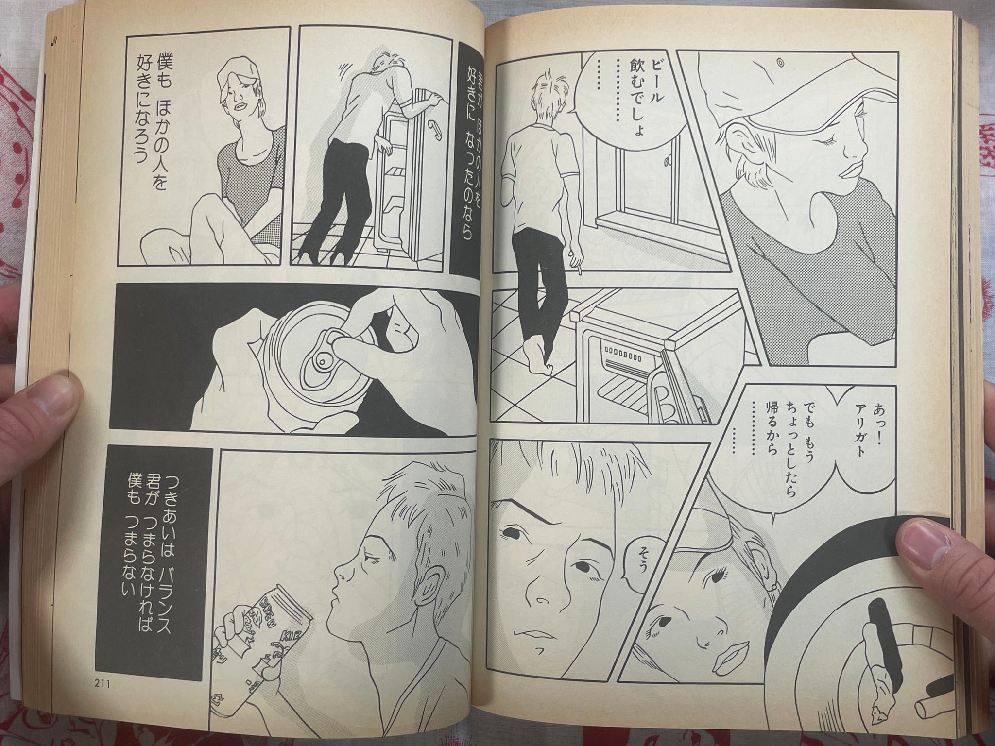 Comic Cue Vol 1 (1995) · Japan Book Hunter