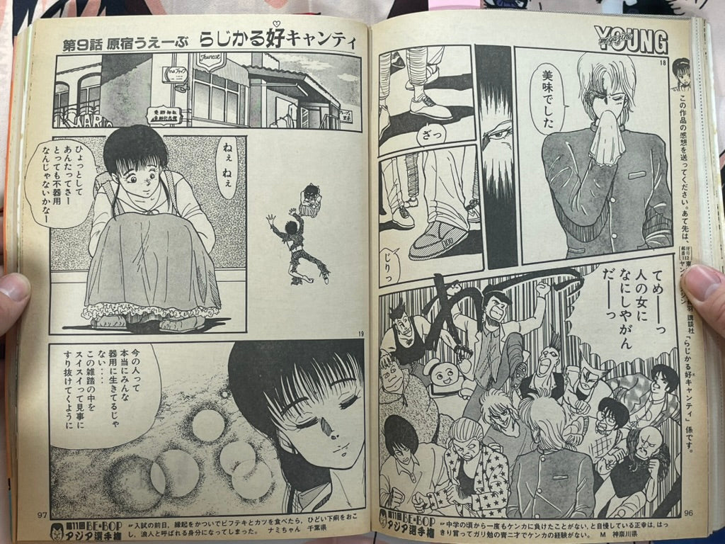 Young Magazine No. 10 (1986/5/19) - Akira Ch. 72-thumbmail-13