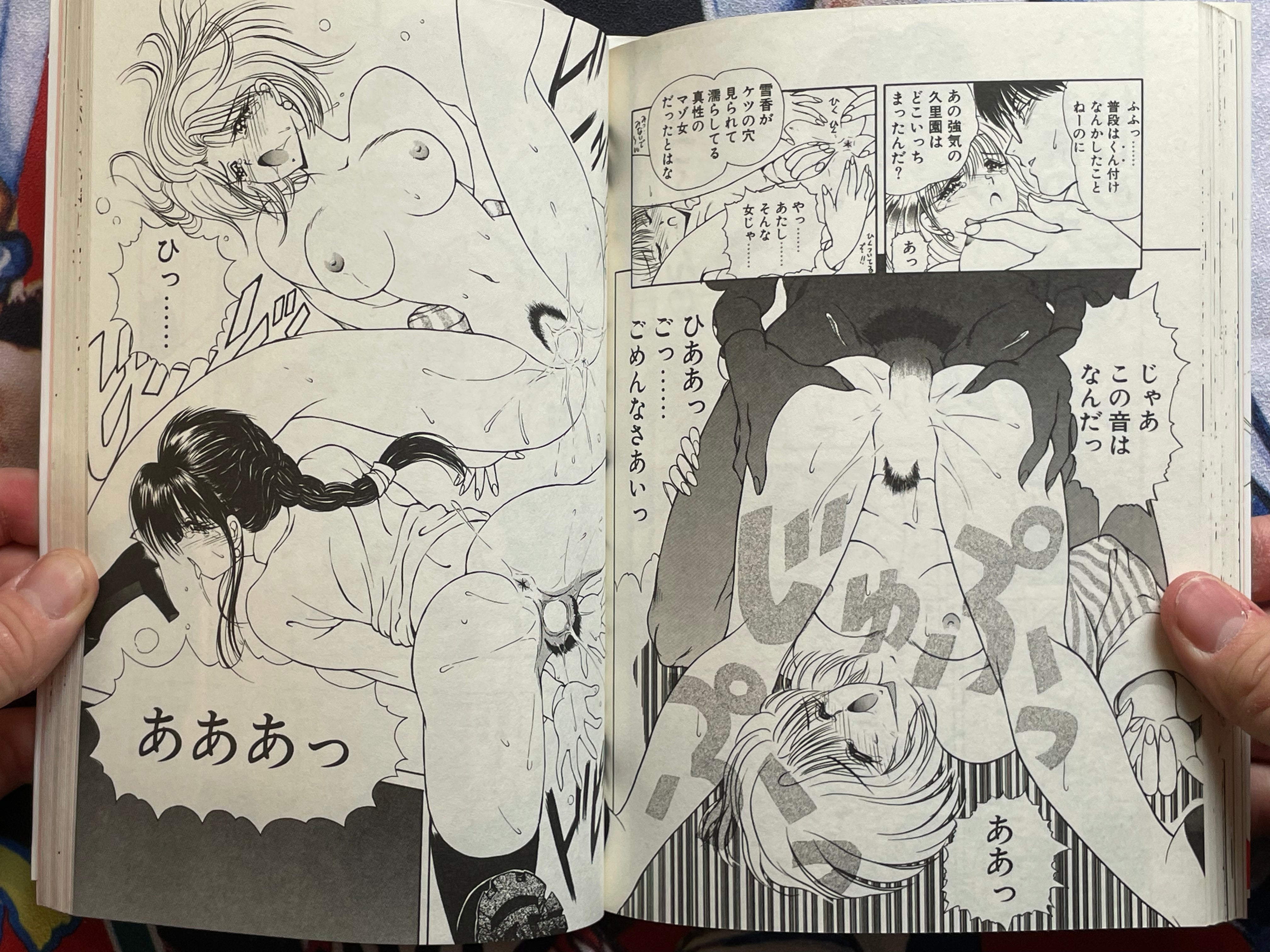 Nagi-chan's Meloncholy by Makoto Fujisaki (1996)