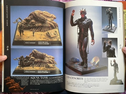 Creature Core by Yasushi Nirasawa (1992)