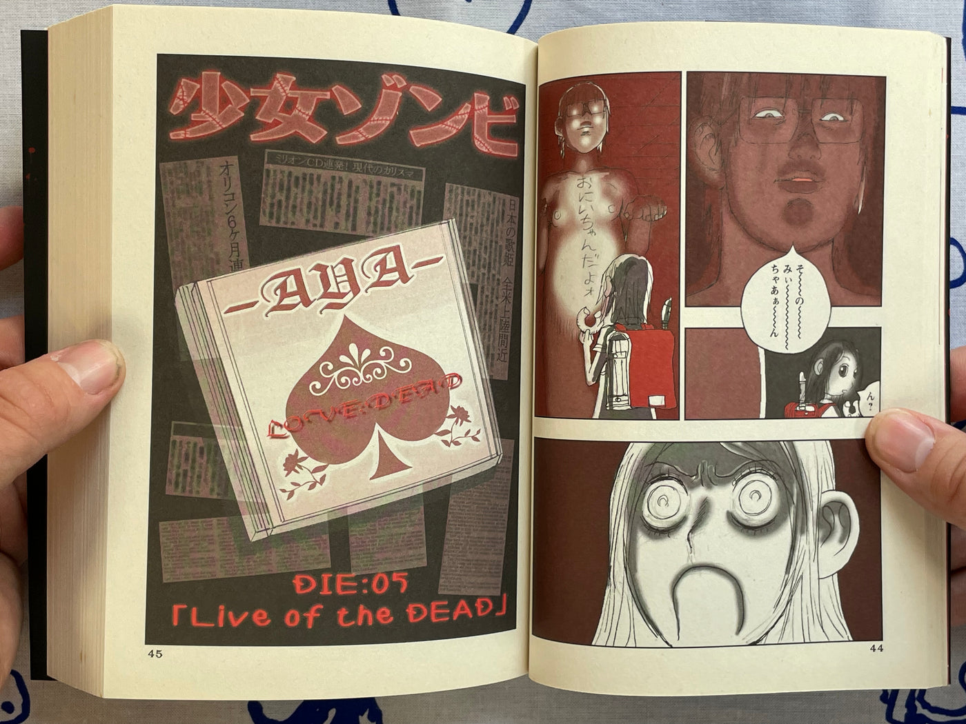 Girl Zombie by Hiromoto Shinichi (2010)