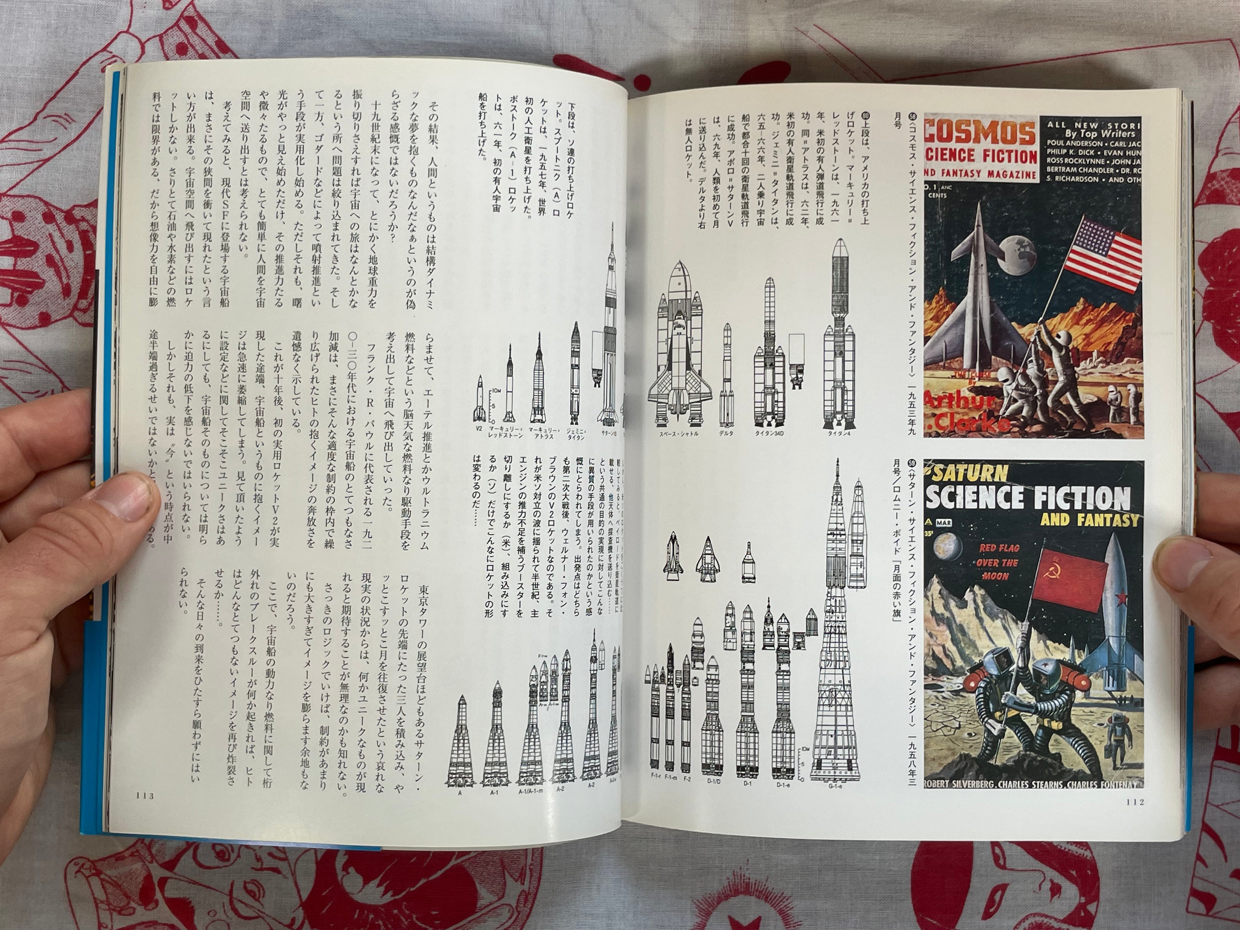 Robot & Rocket - Noda's SF Collection 2 Vol. Set by Masahiro Noda (2000)