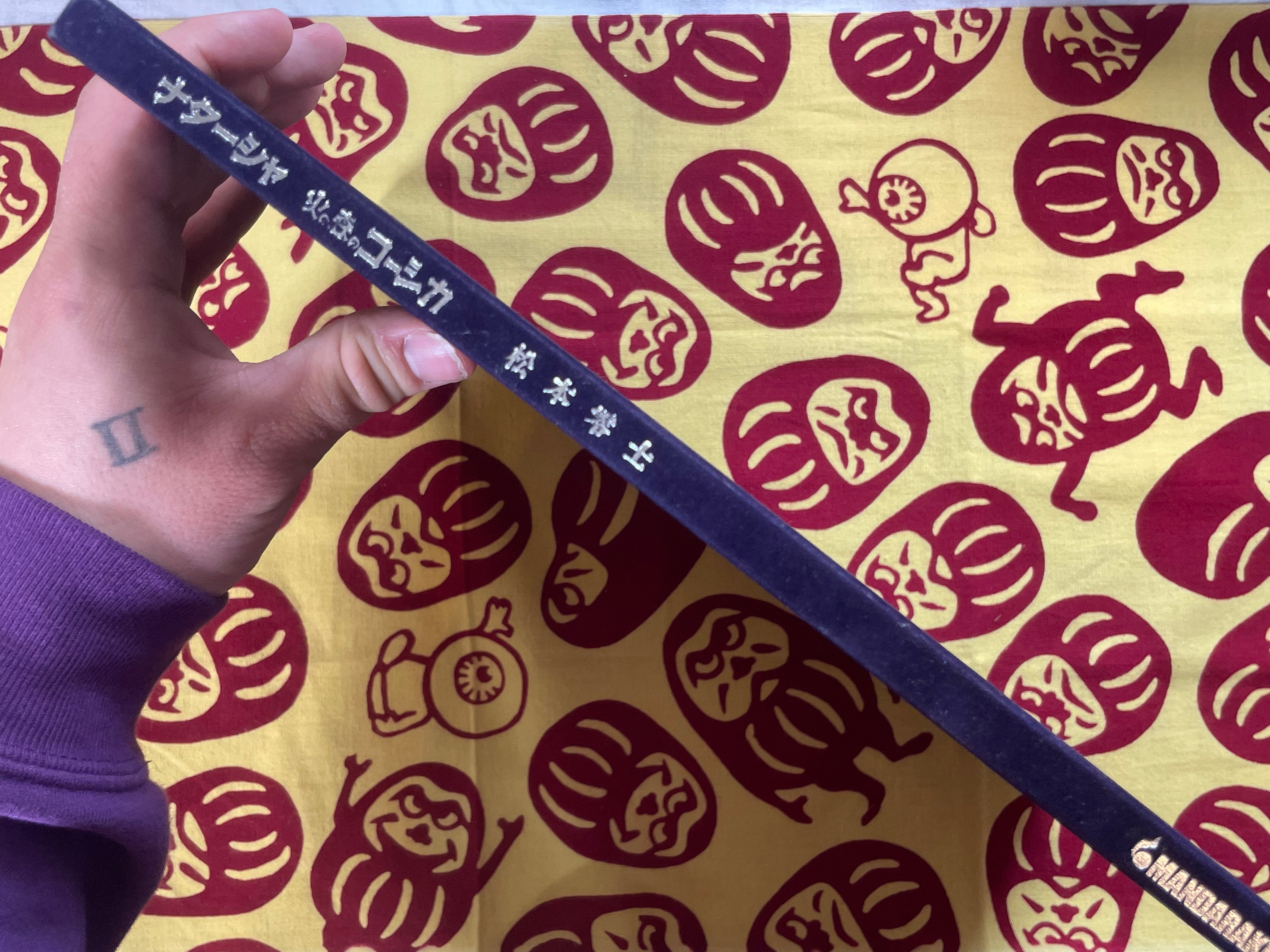Natasha - Limited 372/500(2012) by Leiji Matsumoto