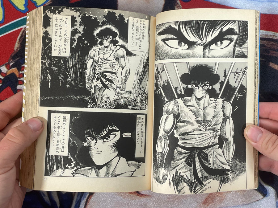 Kotsuho Legend Dream by Go Nagai (1987)