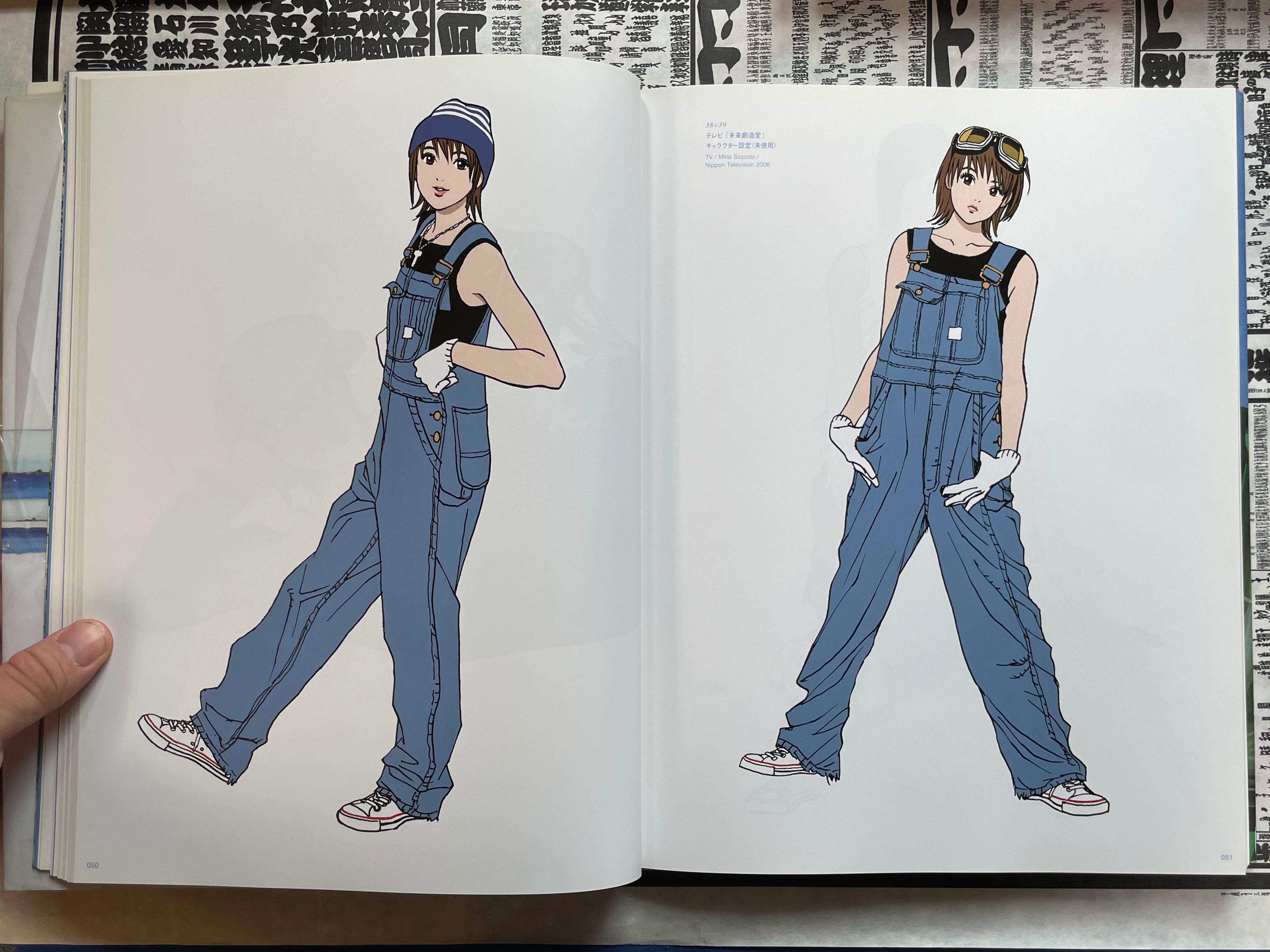 Works: EH95-08 by Eguchi Hisashi (2008)-thumbmail-11
