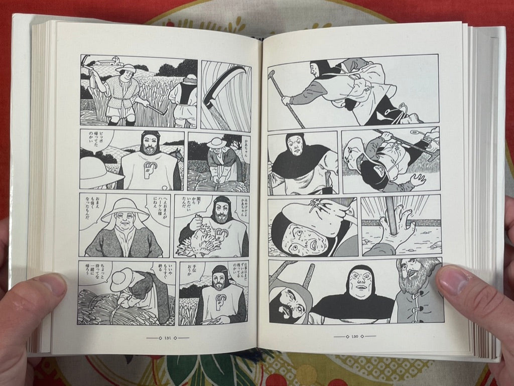 Takuran by Michio Hisauchi (1991)