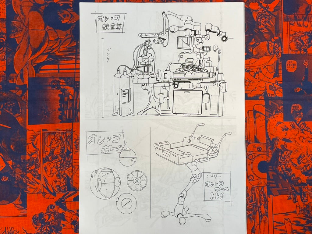 Dominion OVA Settei Shiryoshi Character and Weapon Design (63 Pages/Photocopies)