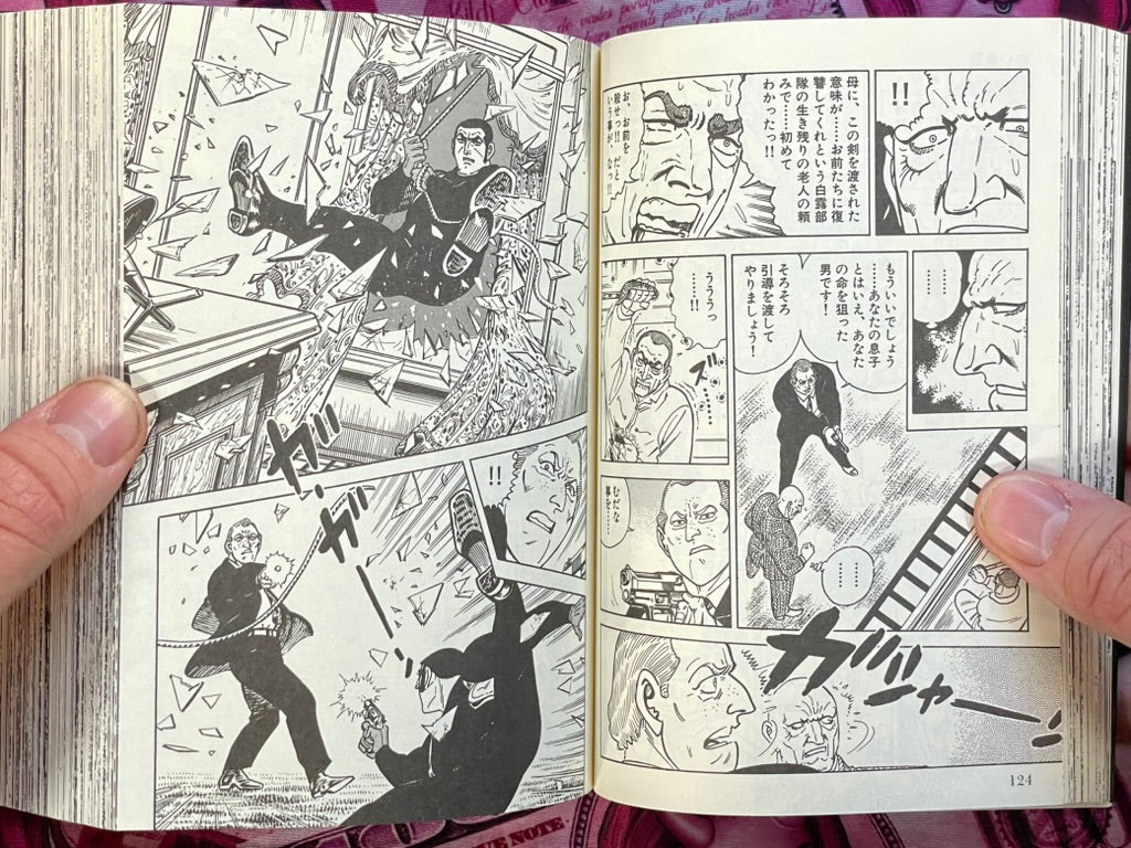 Golgo 13 Postwar Darkness - Special Edition Bunko by Saito Takao (2015)