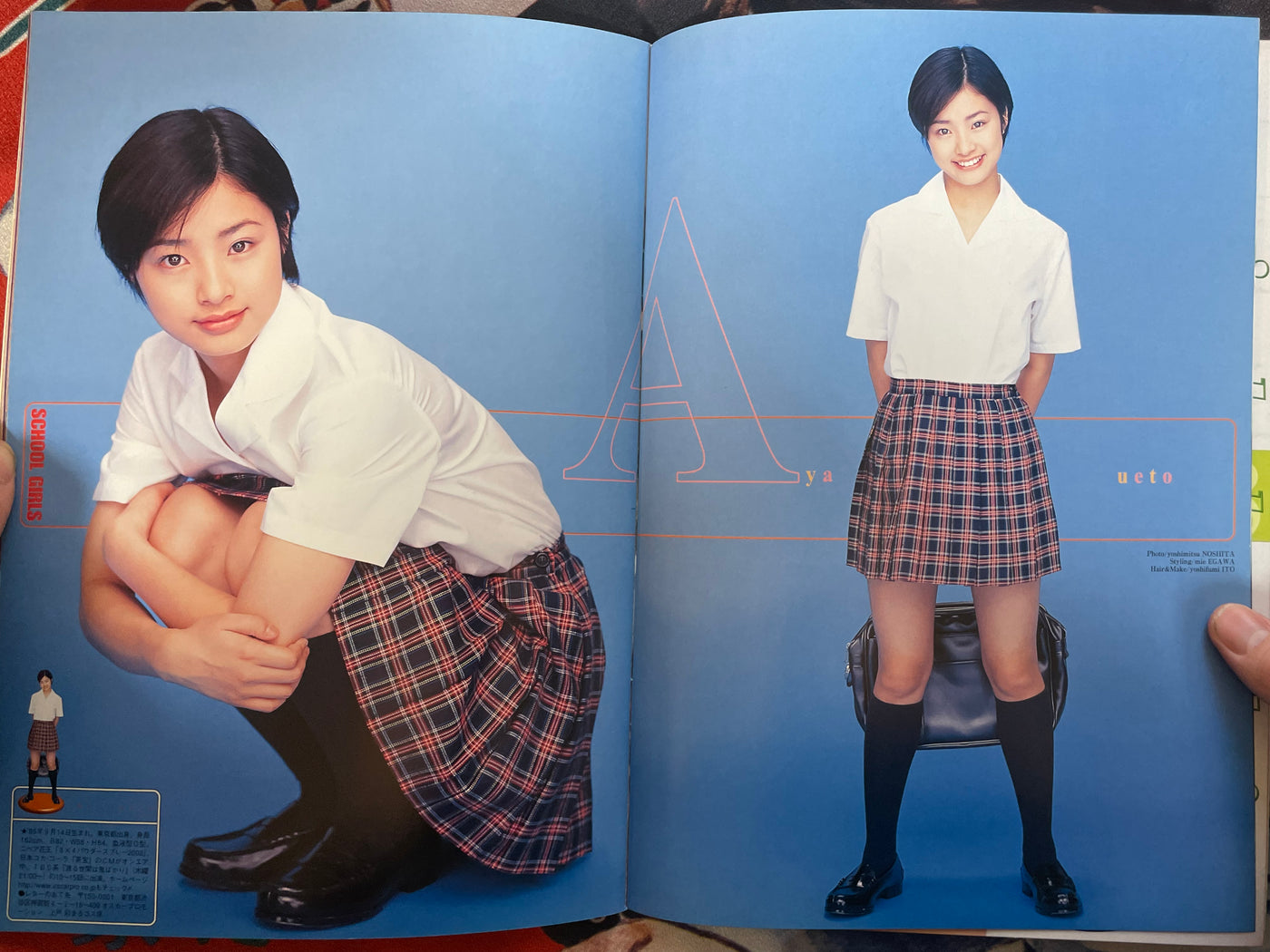 Deluxe Bomb Complete Cosplay 3 ft. VA Gravure Models (2000)