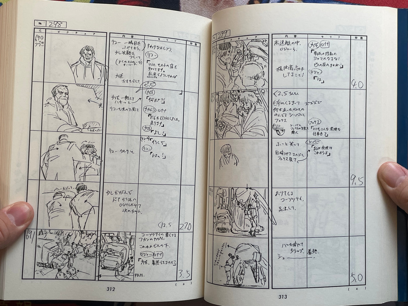 Black Magic M-66 Storyboards by Shirow Masamune (1992)