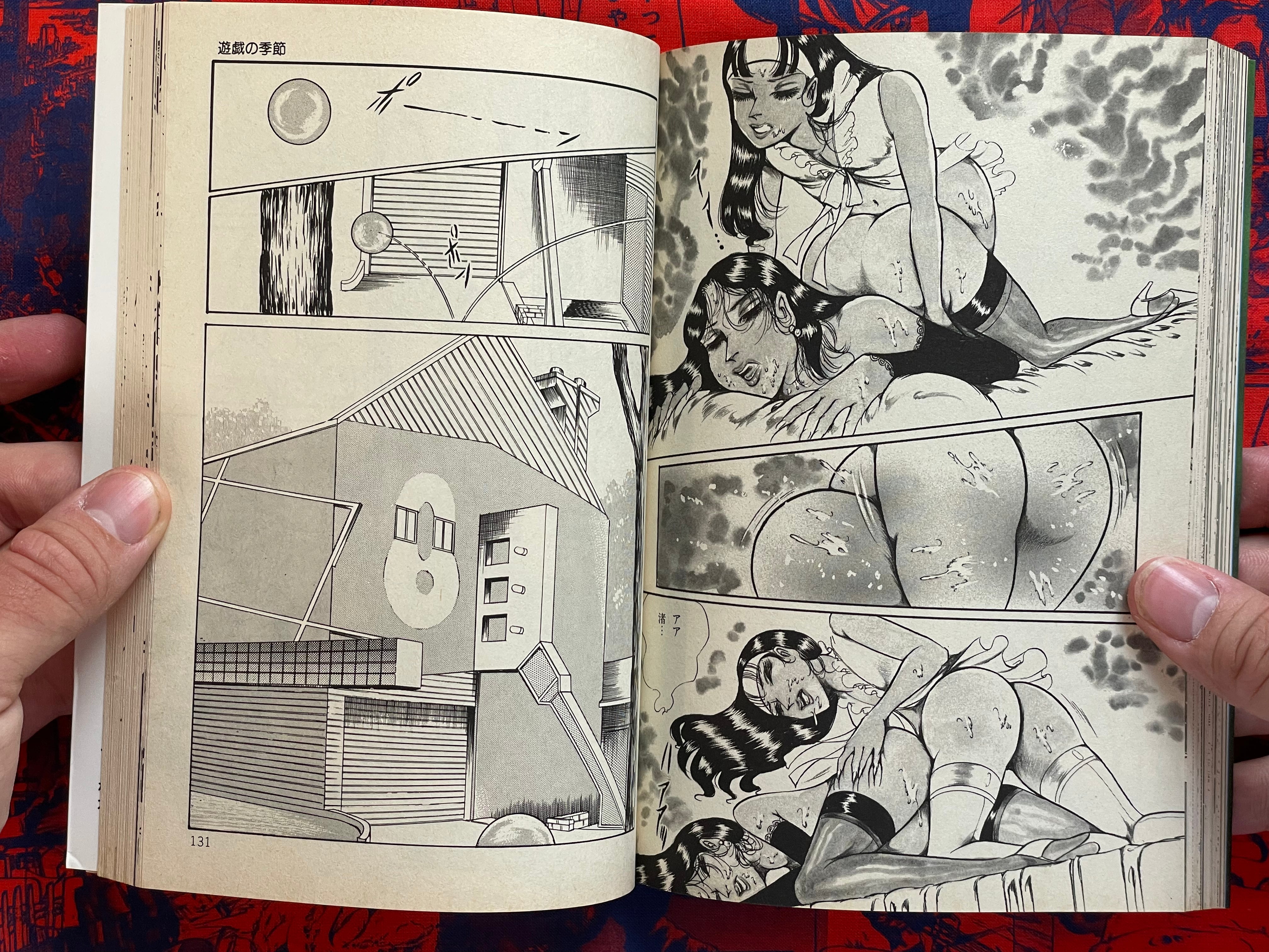 Deranged Petals by Dirty Matsumoto (1986 Edition)