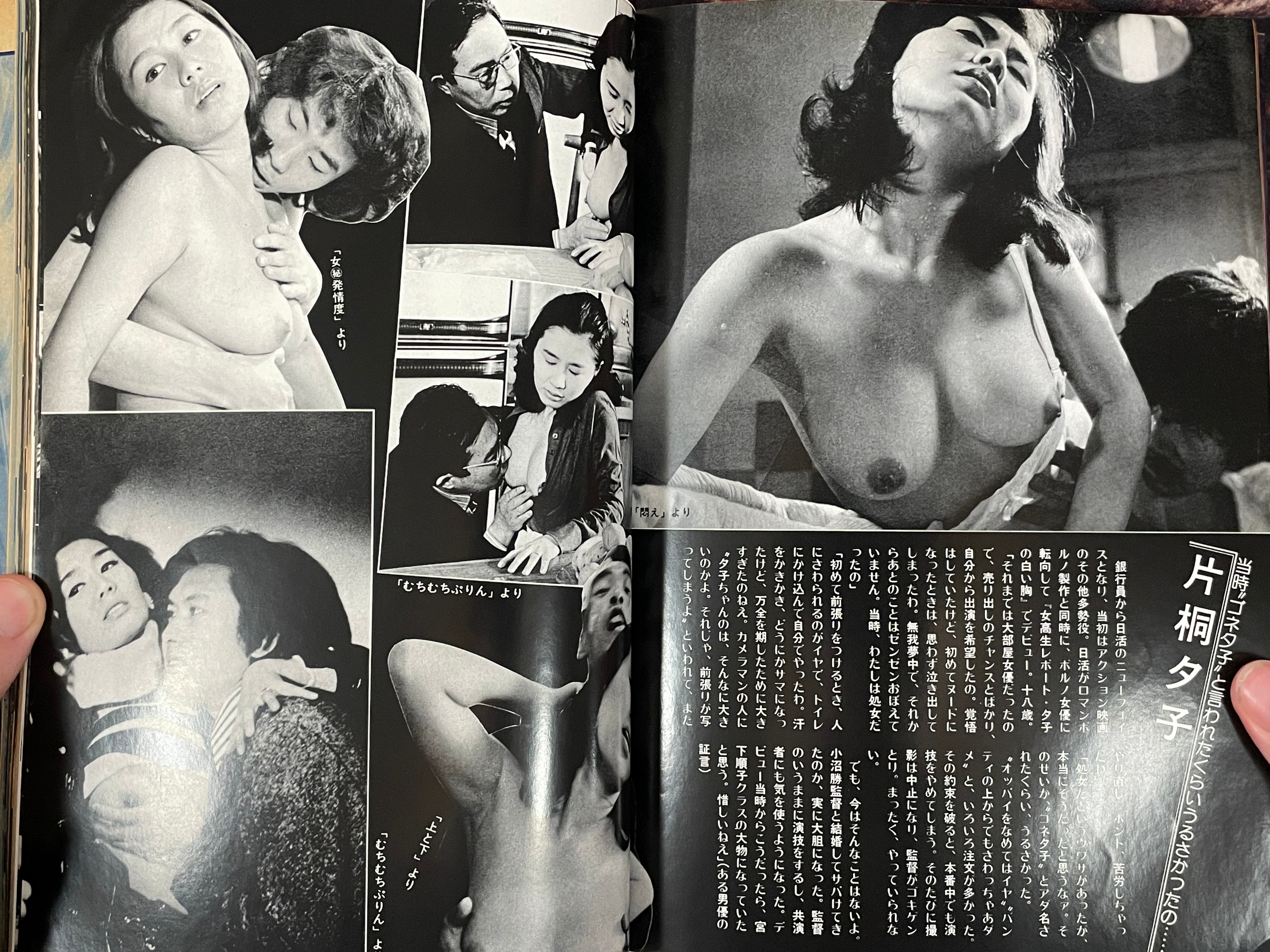 Sensuality Movie Special - Cinetopia Extra Edition (1980)