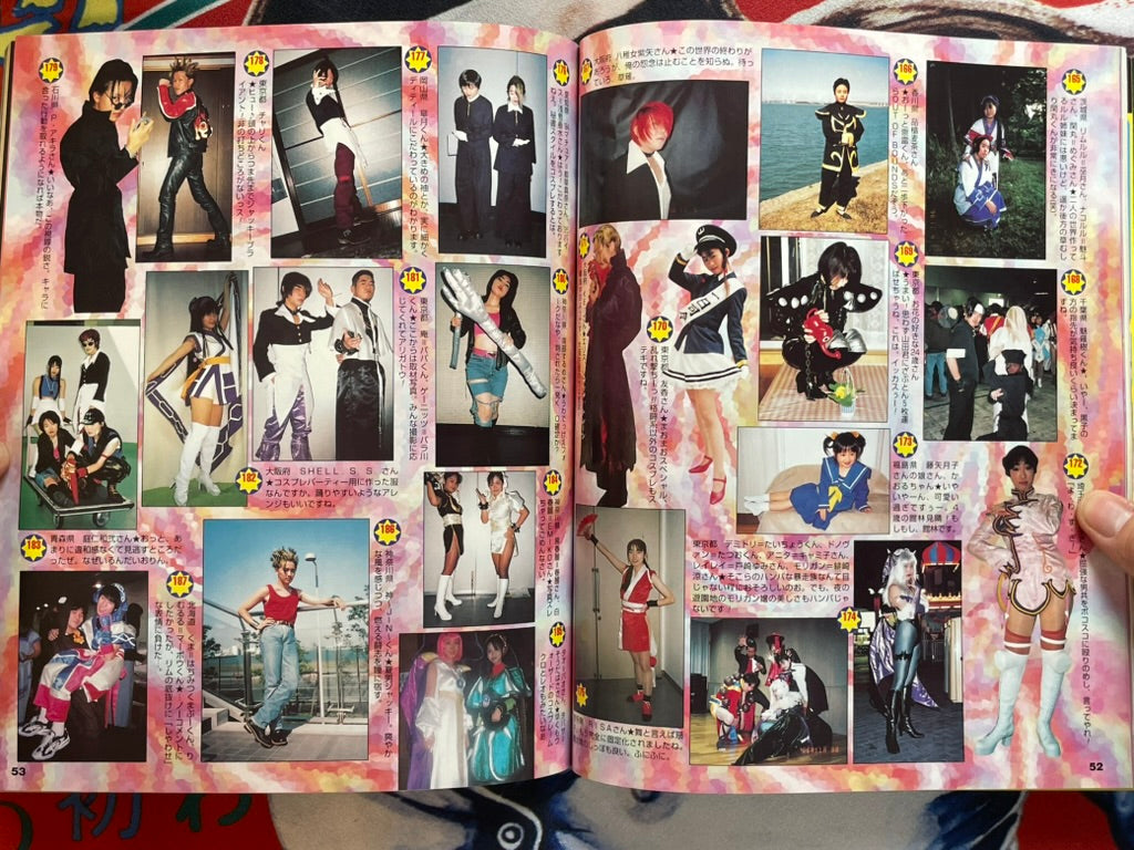 Cosplay Shichae!! - Gamest Mook Vol. 59 (1997)-thumbmail-8