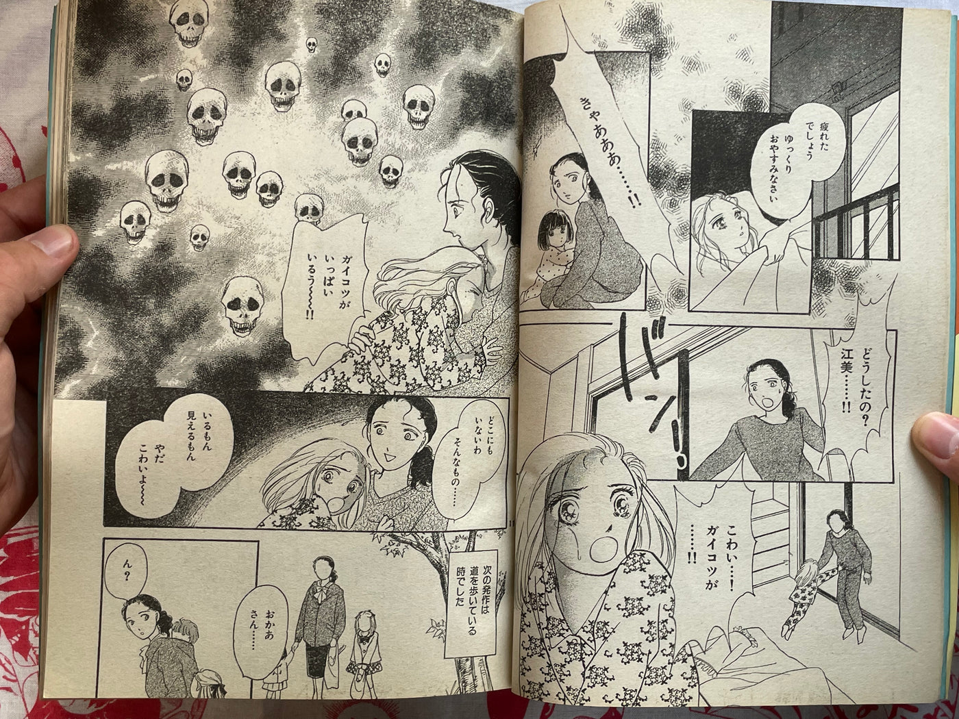 Halloween Magaine (9/1992) - Junji Ito