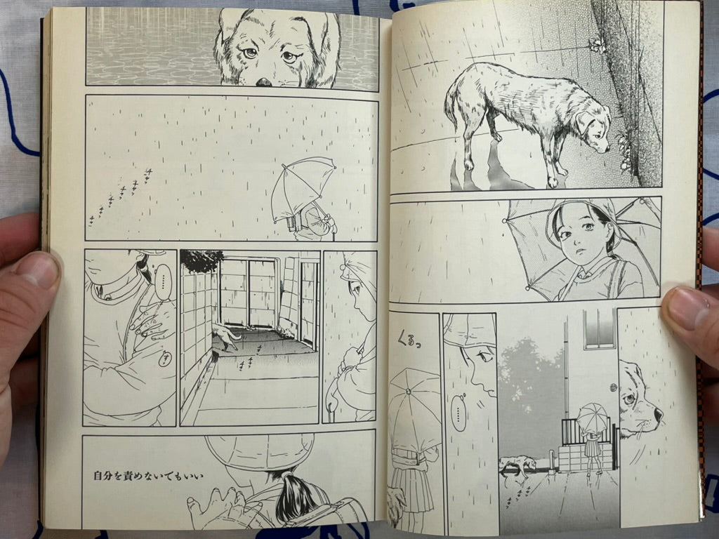 Violent Love 3 by MASAAKI, Jun Hayami, Hiroaki Samura, Hiraku Machida, and More (2001)-thumbmail-3