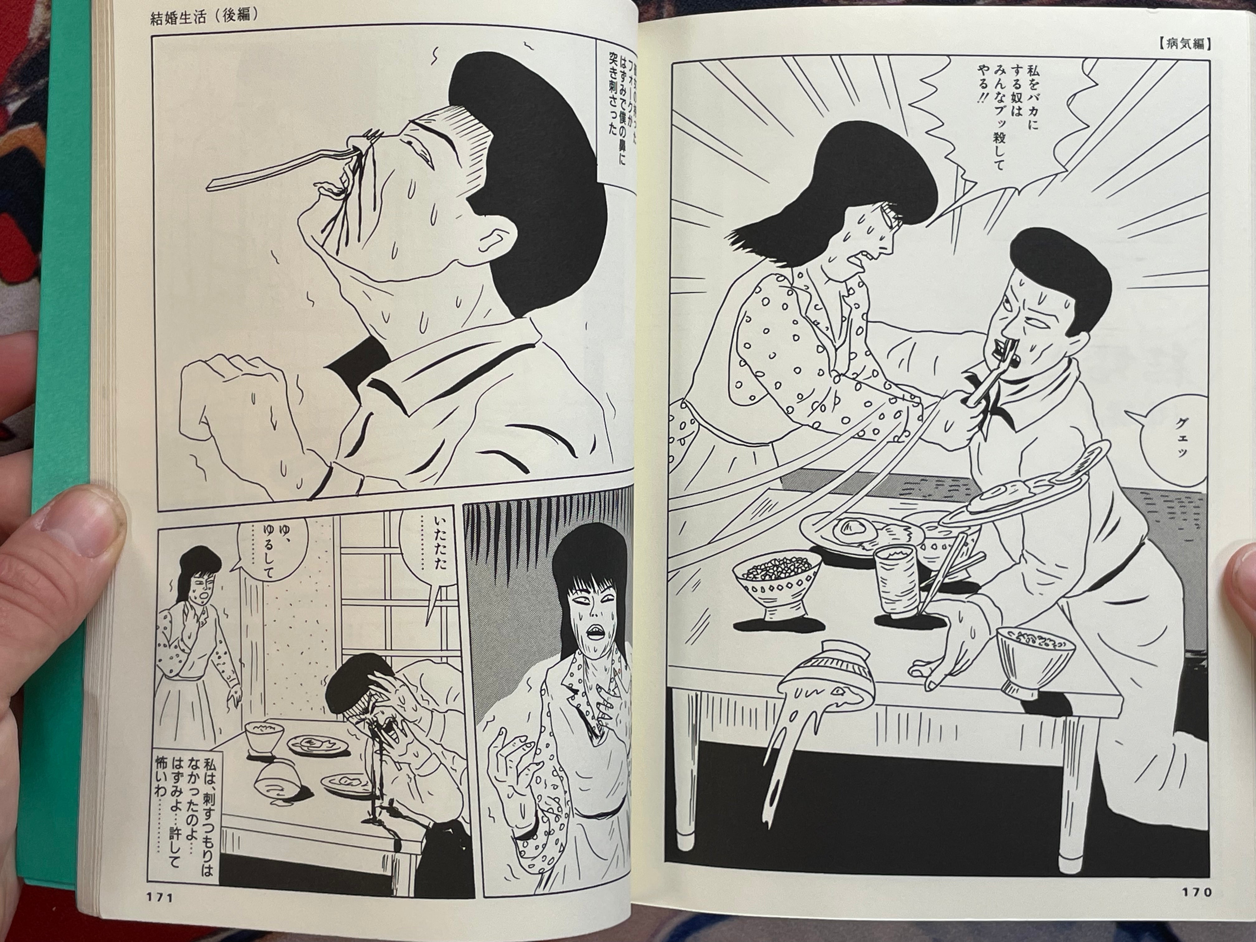 Ebisu Yoshikazu Collection Sickness Edition: Stuffy Nose (2004)