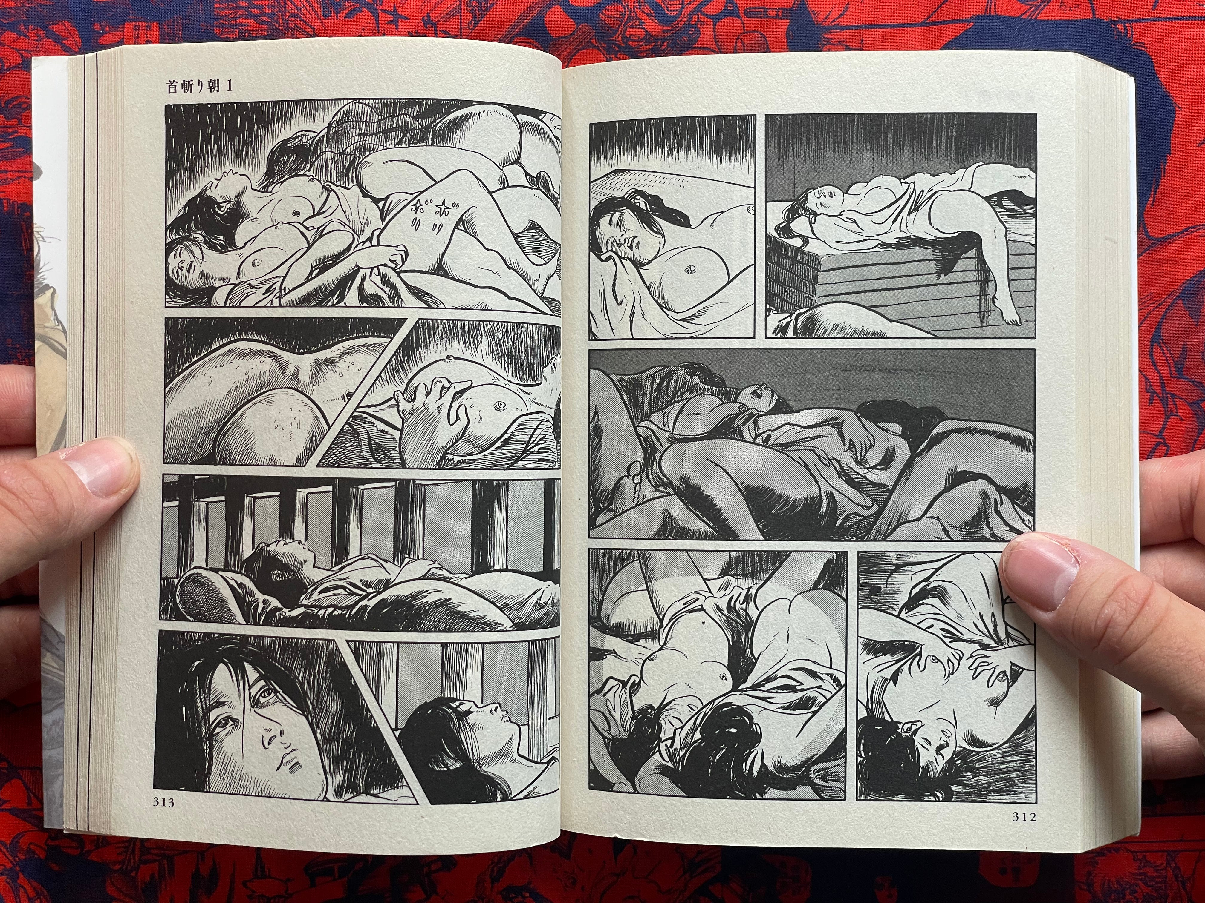 Samurai Executioner 1-8 Full Set by Kazuo Koike & Kojima Goseki (2012)-thumbmail-22