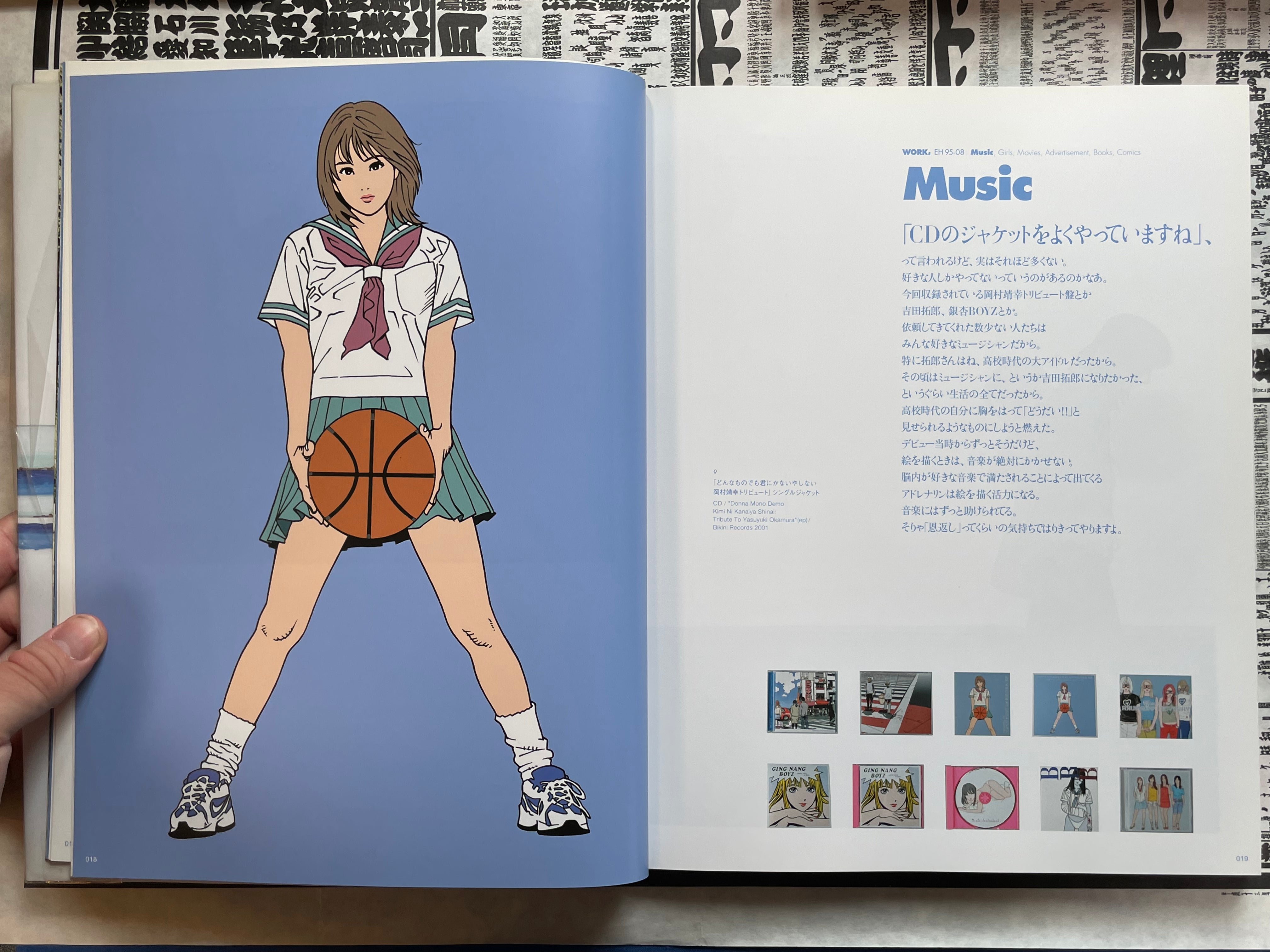 Works: EH95-08 by Eguchi Hisashi (2008)-thumbmail-6