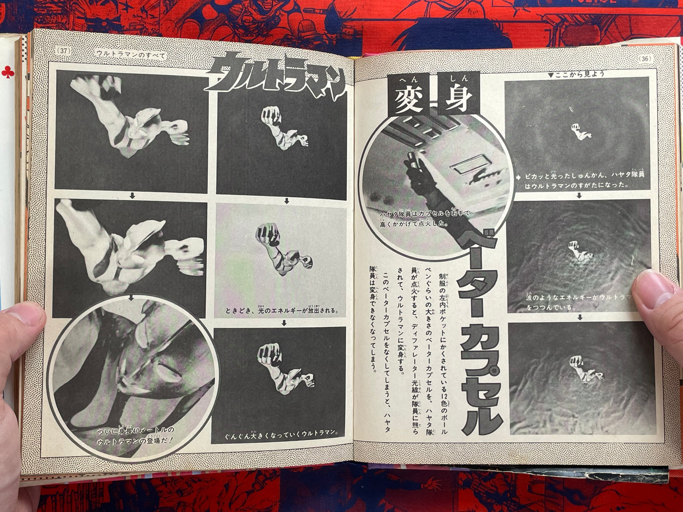 Definitive Ultra Brothers - Hardcover by Shogakukan (1979)