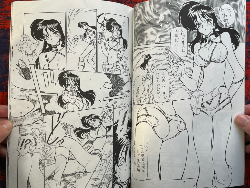 Doujinshi - NNDP8 (2009)