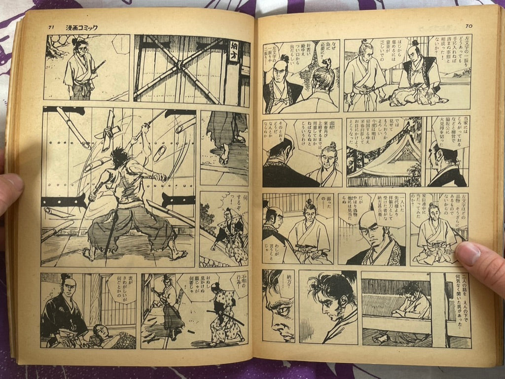 Manga Comic Extra Edition - Hirata Hiroshi (9/1969)