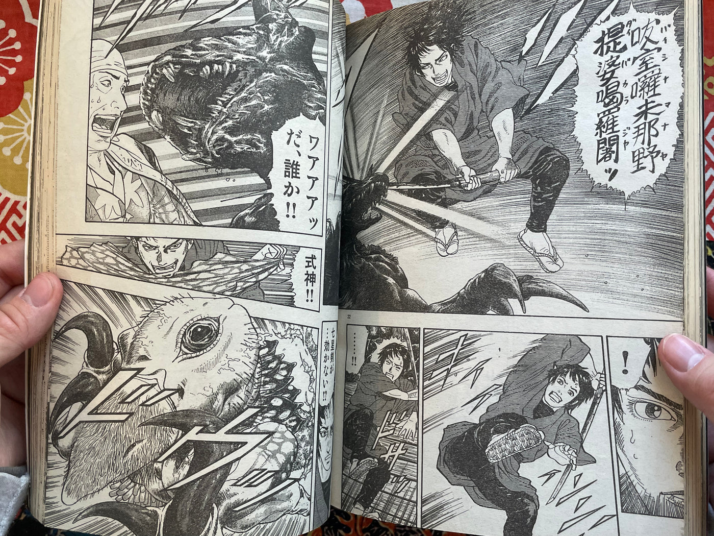 IKKI Magazine #2 (2001/2) · Japan Book Hunter