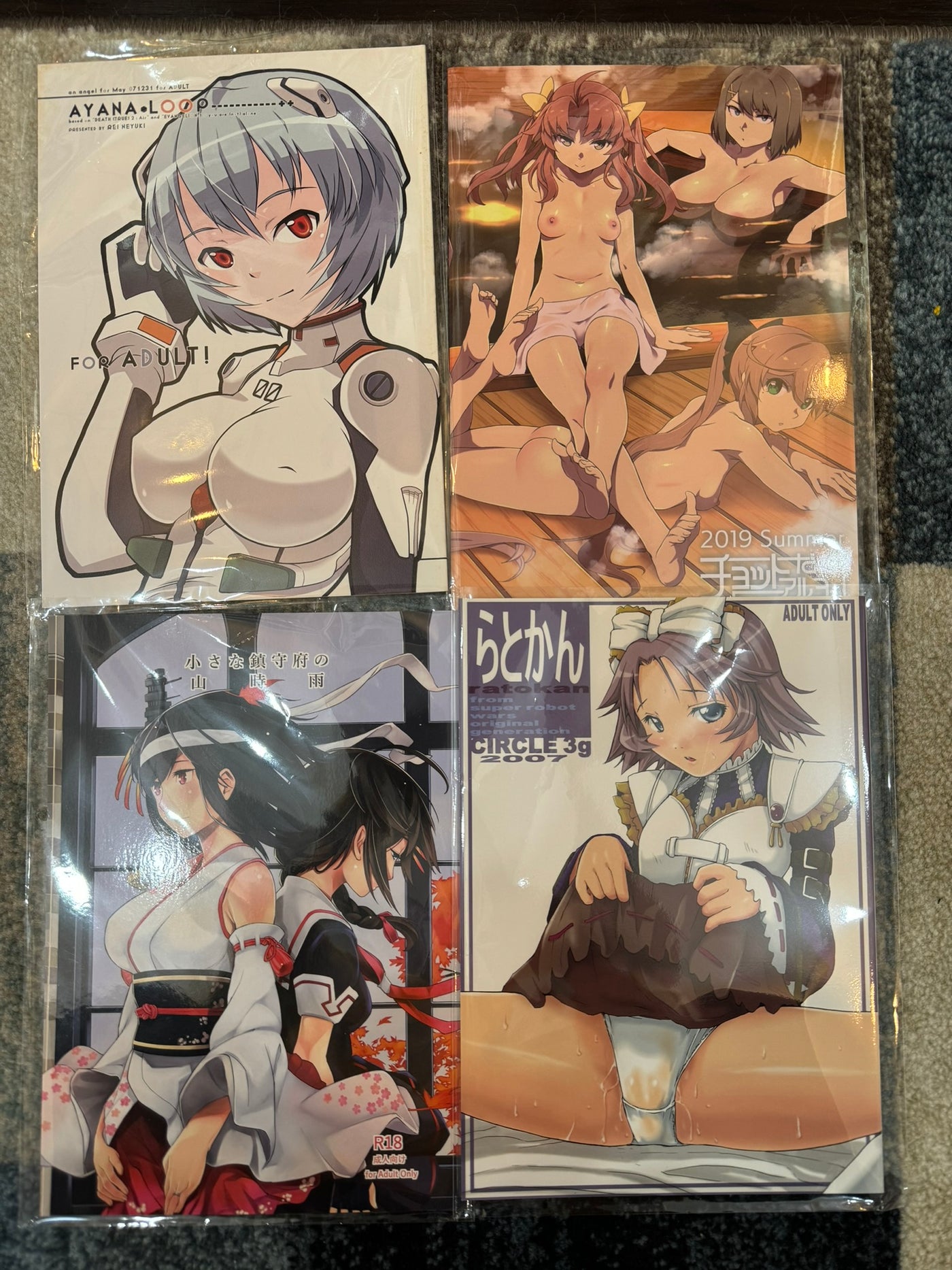 Set of 4 Ero Doujinshi 3