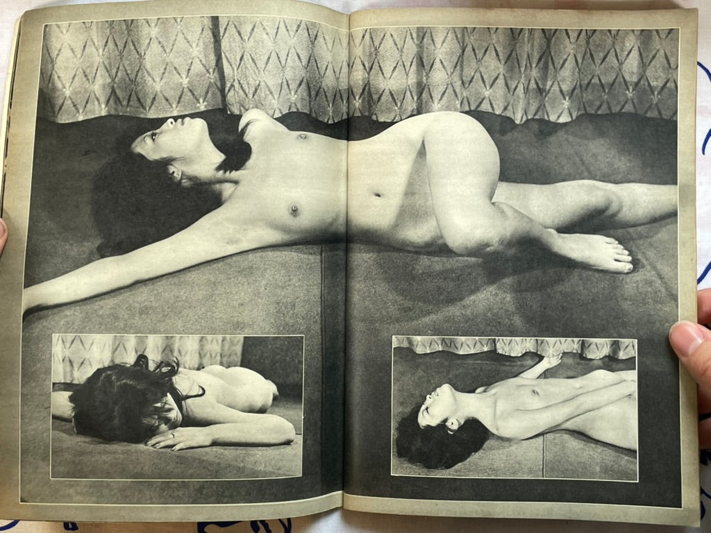 Nuck Info (2/1972)