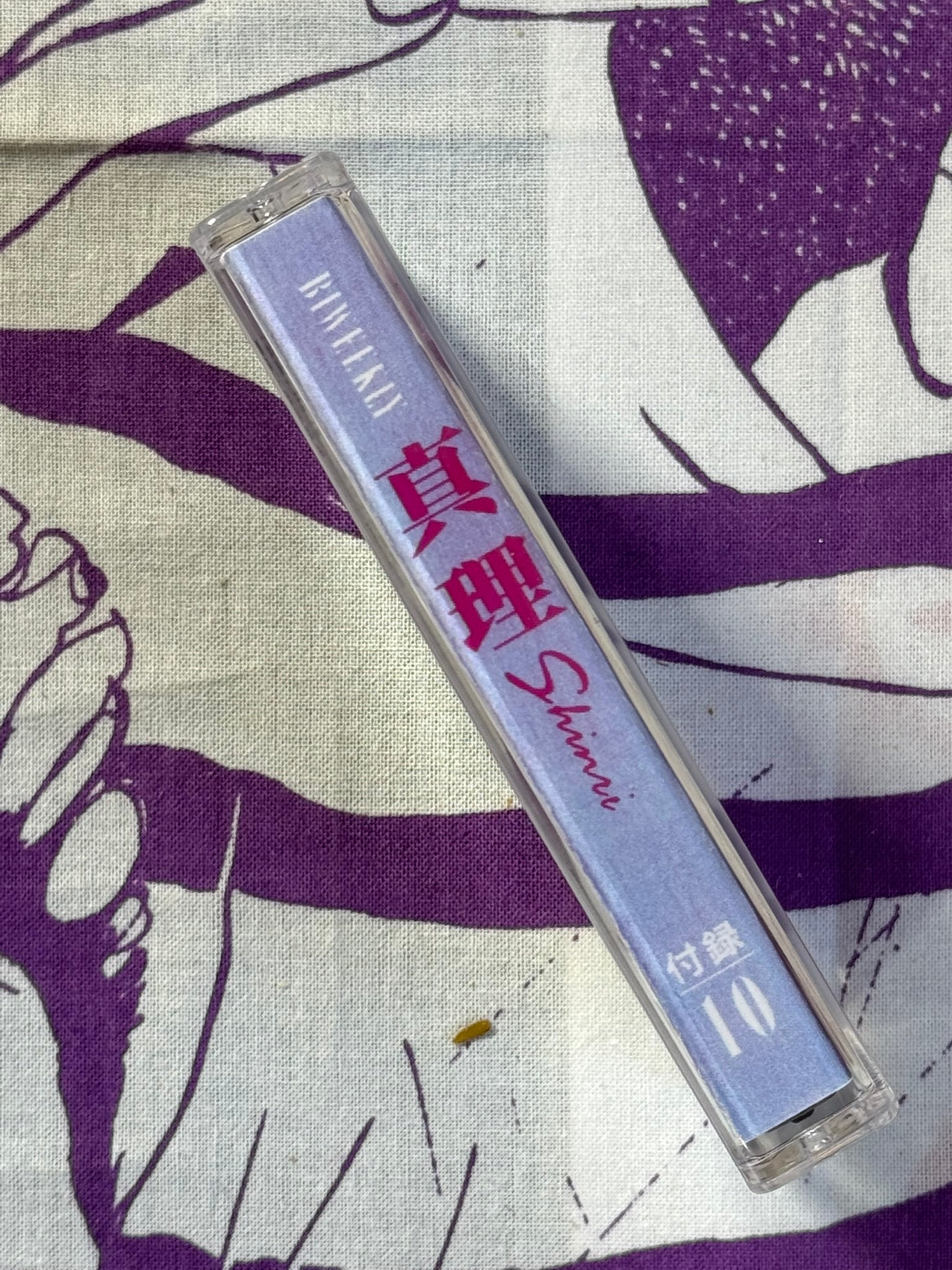Asahara Shoko Shinri 10 Bootleg Cassette Tape (1992)