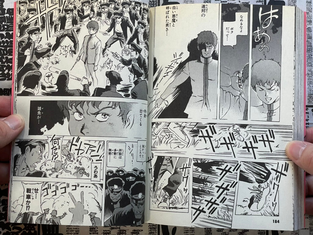 Tony Takezaki Presents: Gundam Manga FULL 3-Volume Set (2004)-thumbmail-14