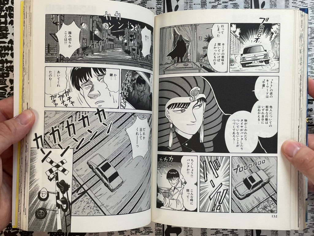 Machine Head Anthology 006 by Shirow Masamune, Hidefumi Kimura, Pure, and More! (1990)-thumbmail-16
