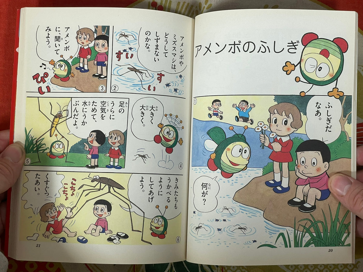 Mokkoro-kun by Fujiko F Fujio (2005)