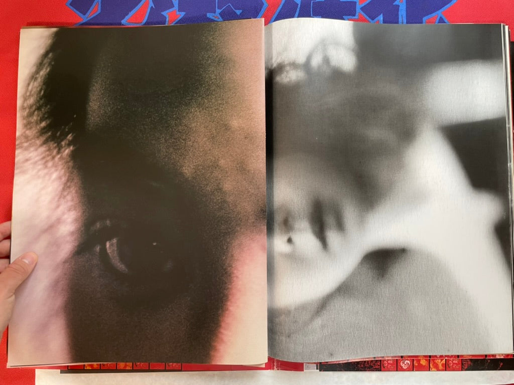 Hot Hot: Atsuko Asano Photo Collection - Oversized by Kuru Sachiko (1988)-thumbmail-12