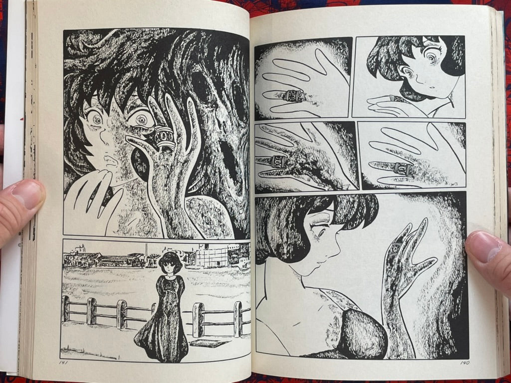 Night Princess by Takahashi Yousuke (2007)