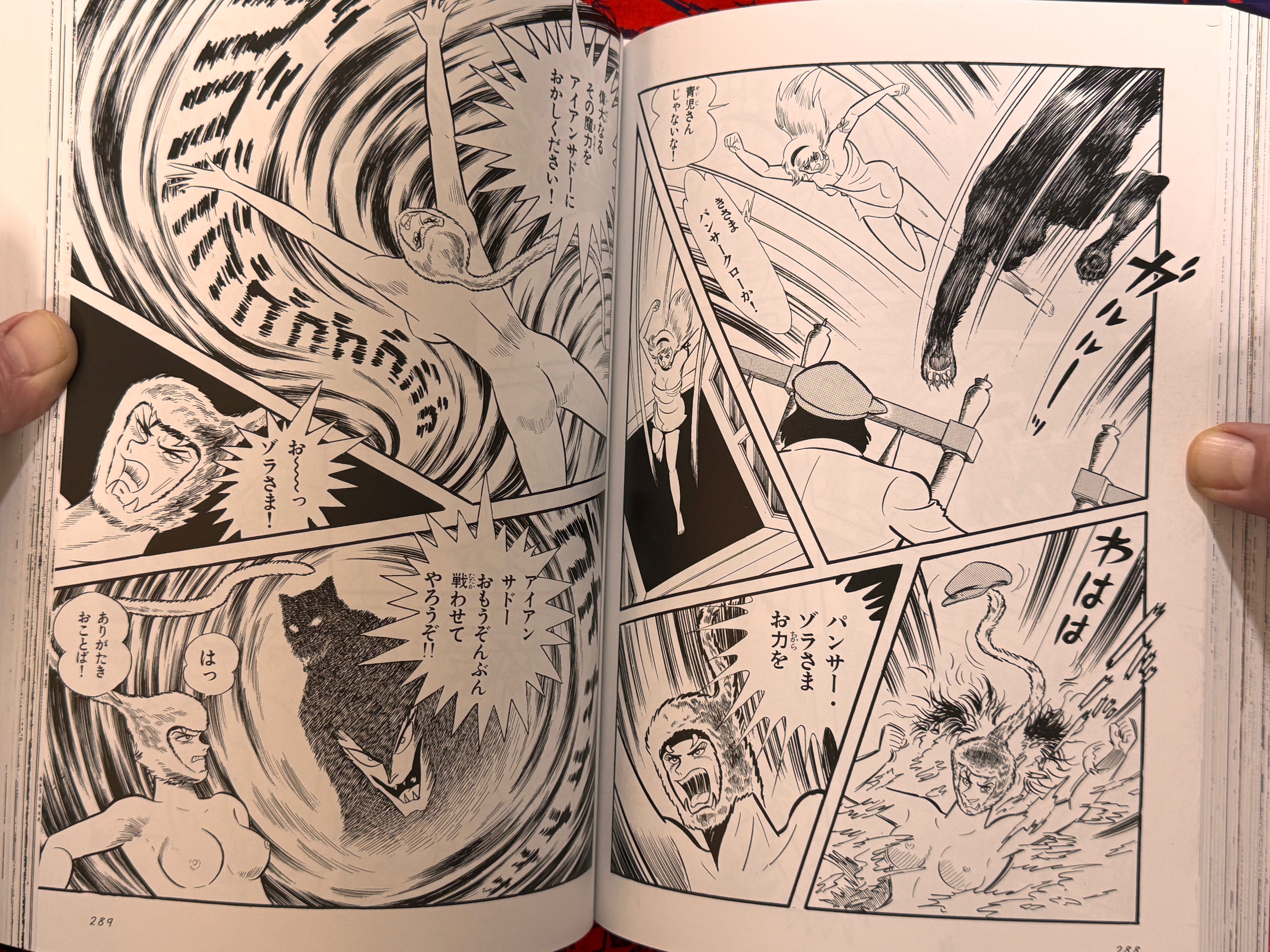 Cutie Honey The First A4 Edition by Go Nagai (2024)