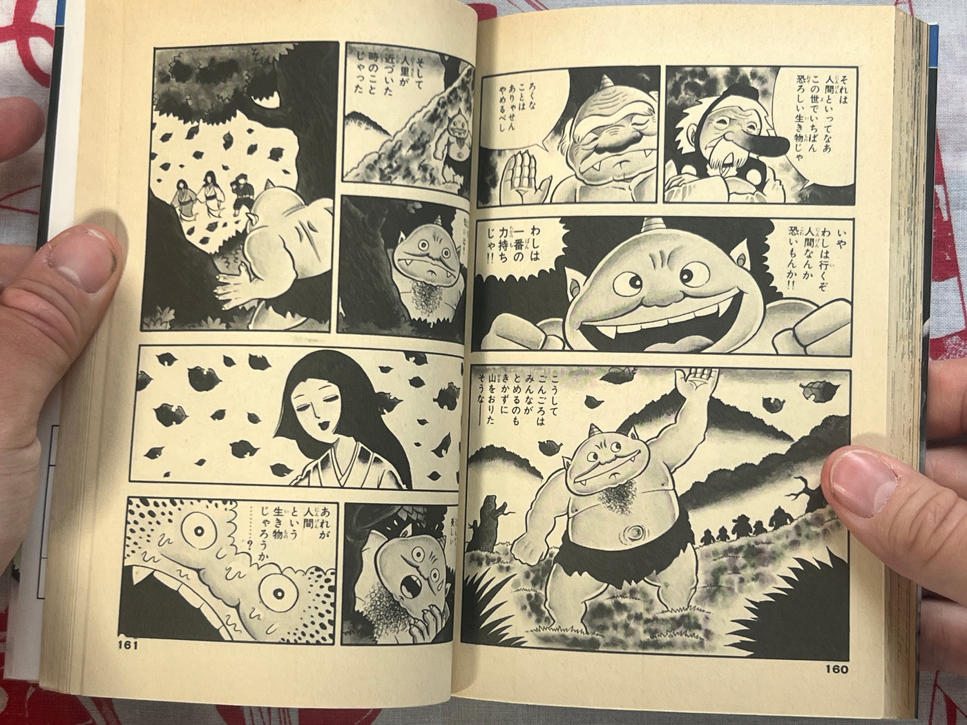 My Lovely Monster by Hino Hideshi (1988)