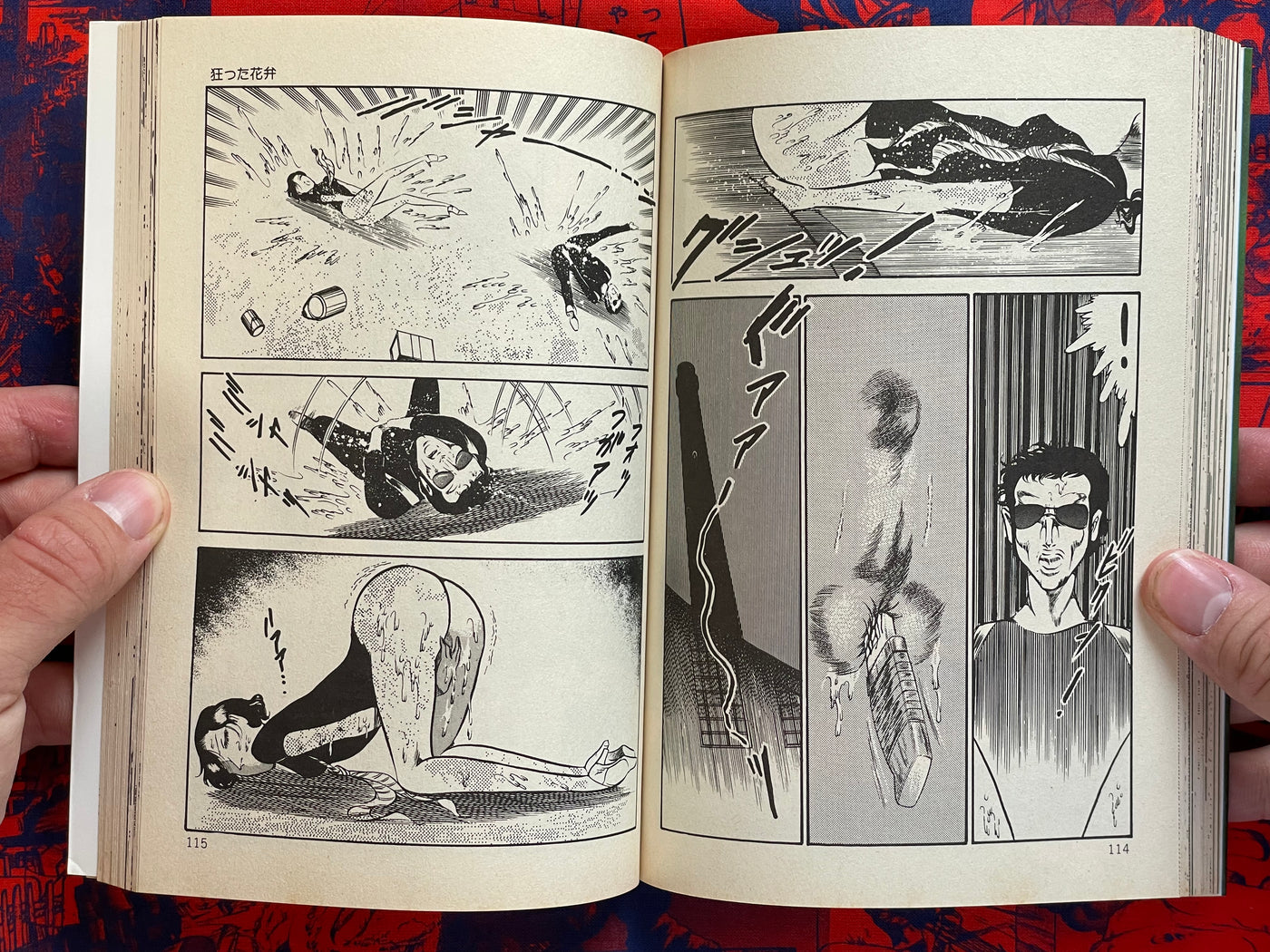 Deranged Petals by Dirty Matsumoto (1986 Edition)