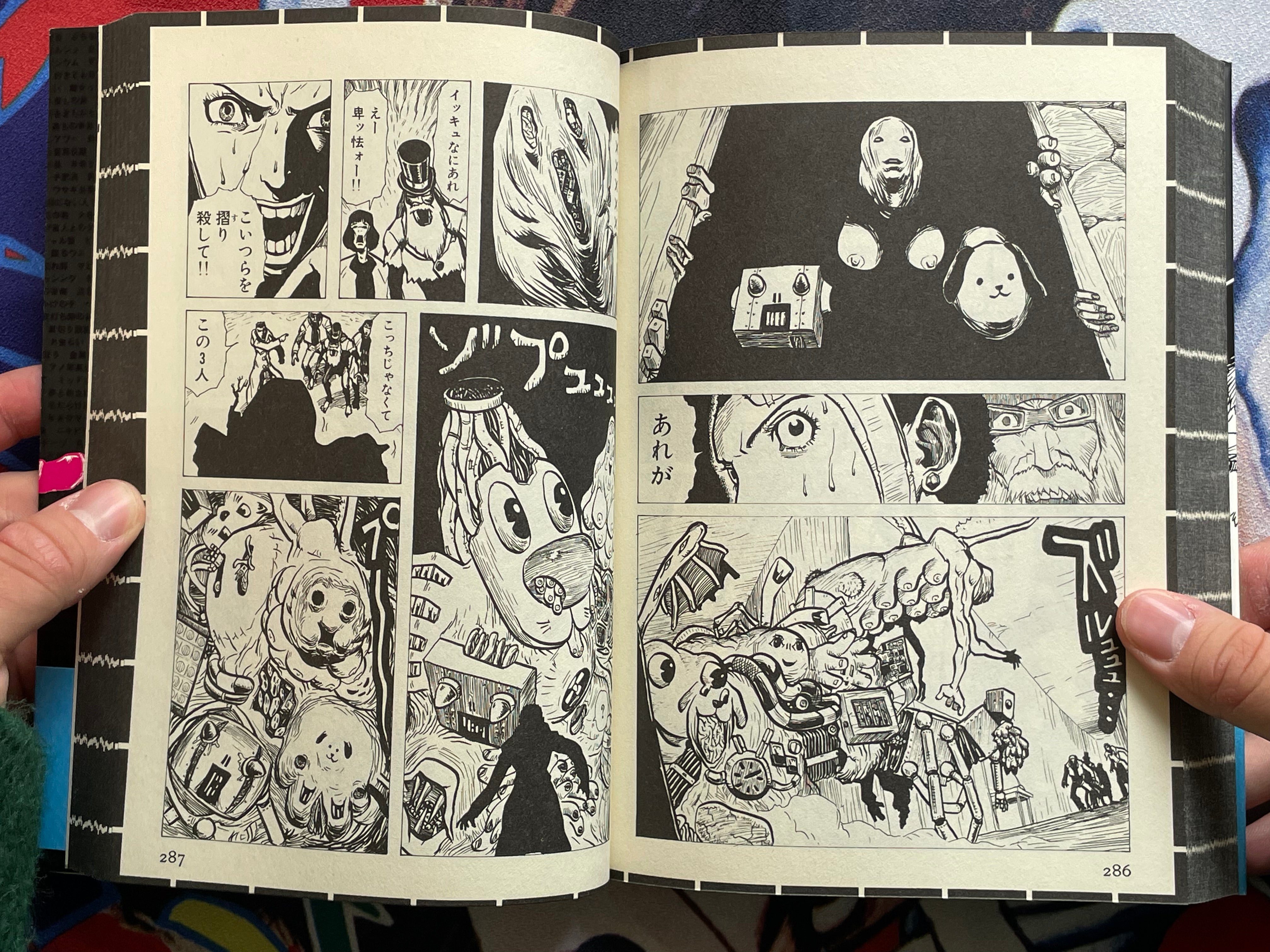 Wagaranna? by Jun Hanyunyuu (1998)