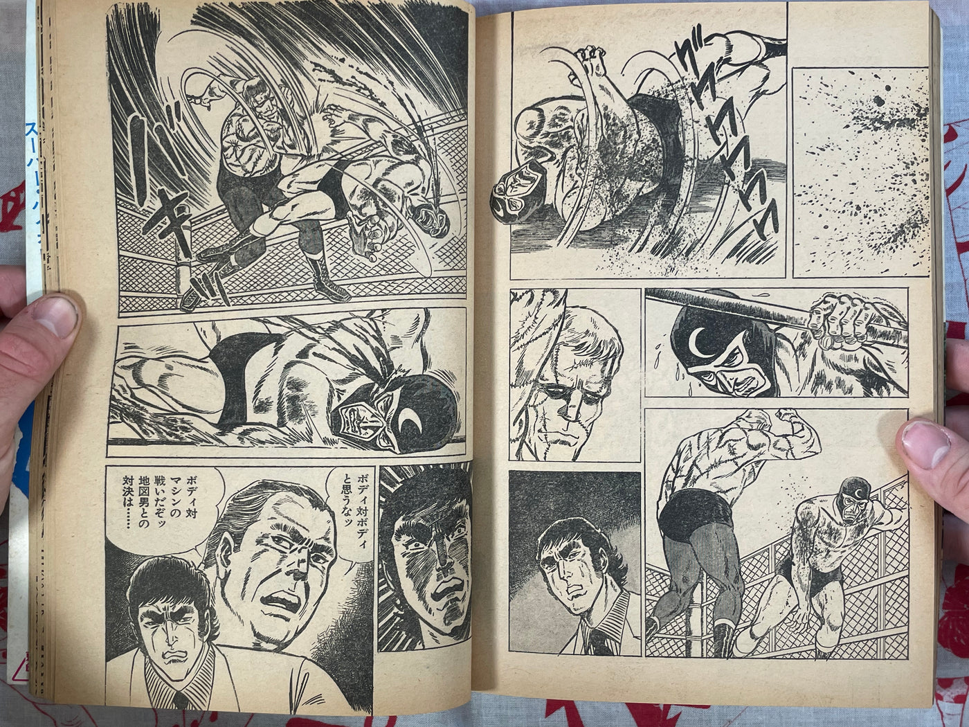 The Body-Guard Tusk by Ikki Kaijiwara & Ken Nakajo (1973/10)