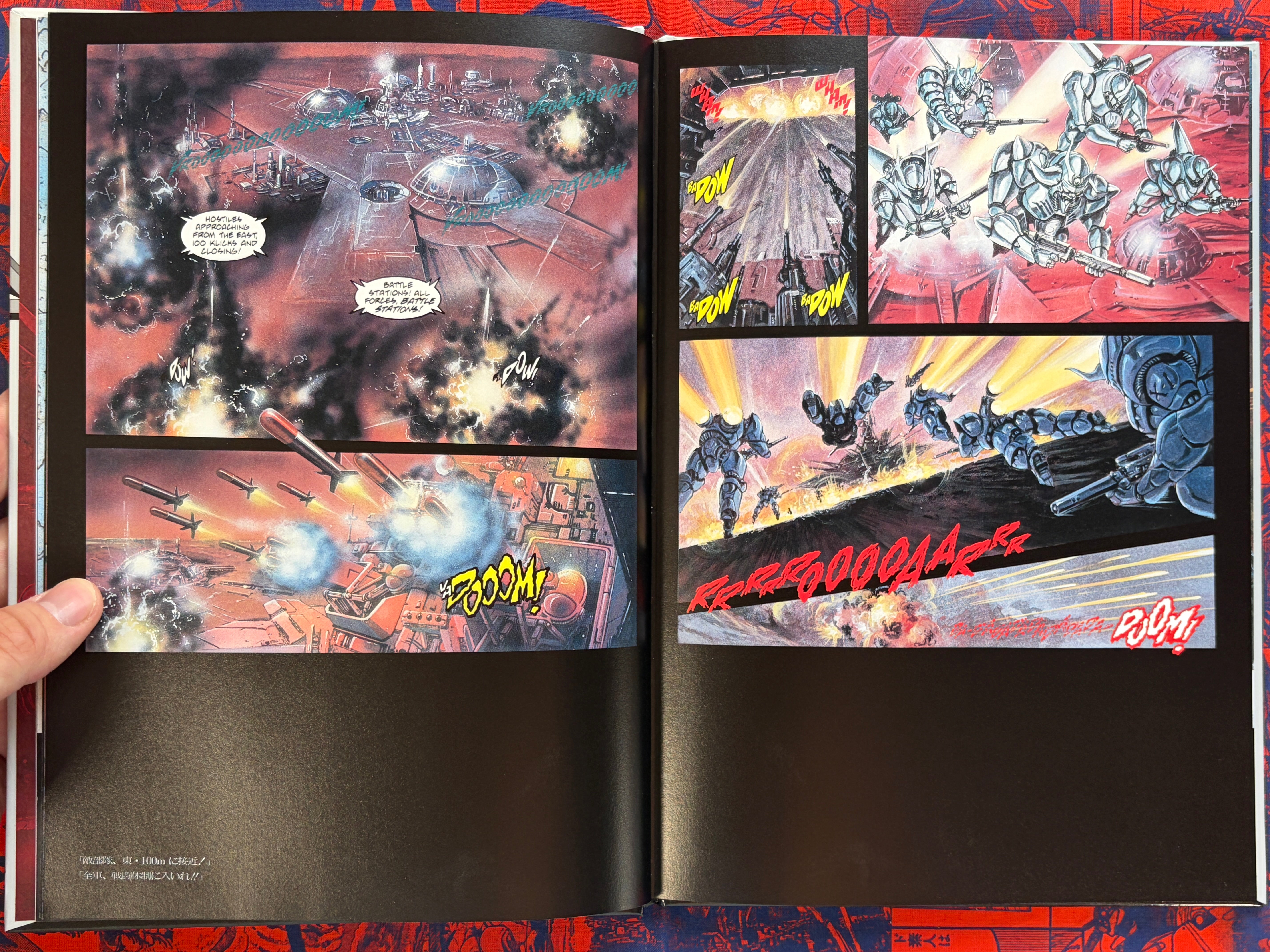 Mazinger Bilingual Edition - Hardcover by Go Nagai (1992)-thumbmail-7