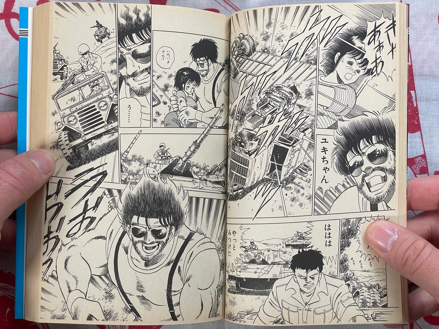 Gekiso Ani Vol. 1-2 by Mitaka Koichi (1988)