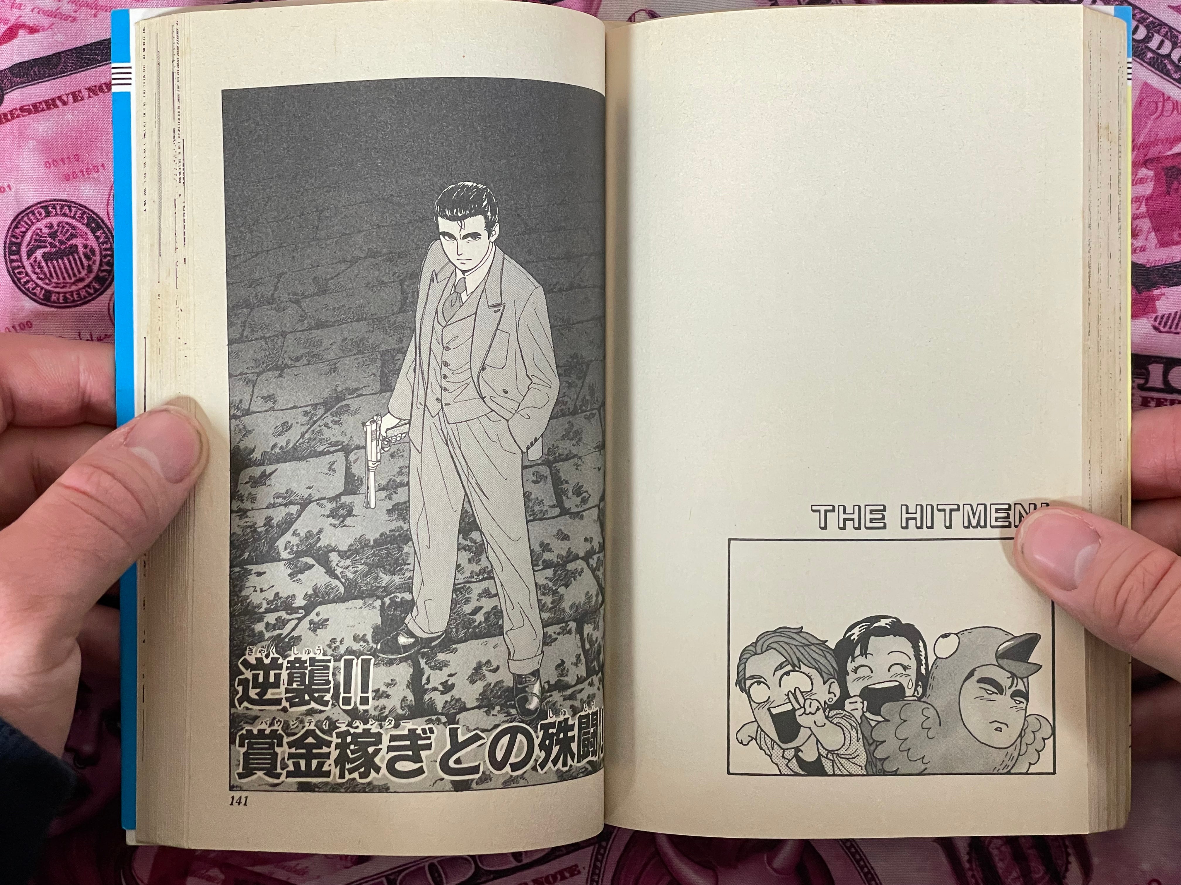 The Hitman! 1-3 Full Set by Satoru Horii (1991)-thumbmail-12