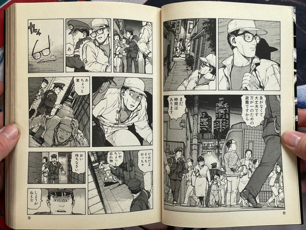 Denmu-Jiku by Takayama Kazumasa (1995)