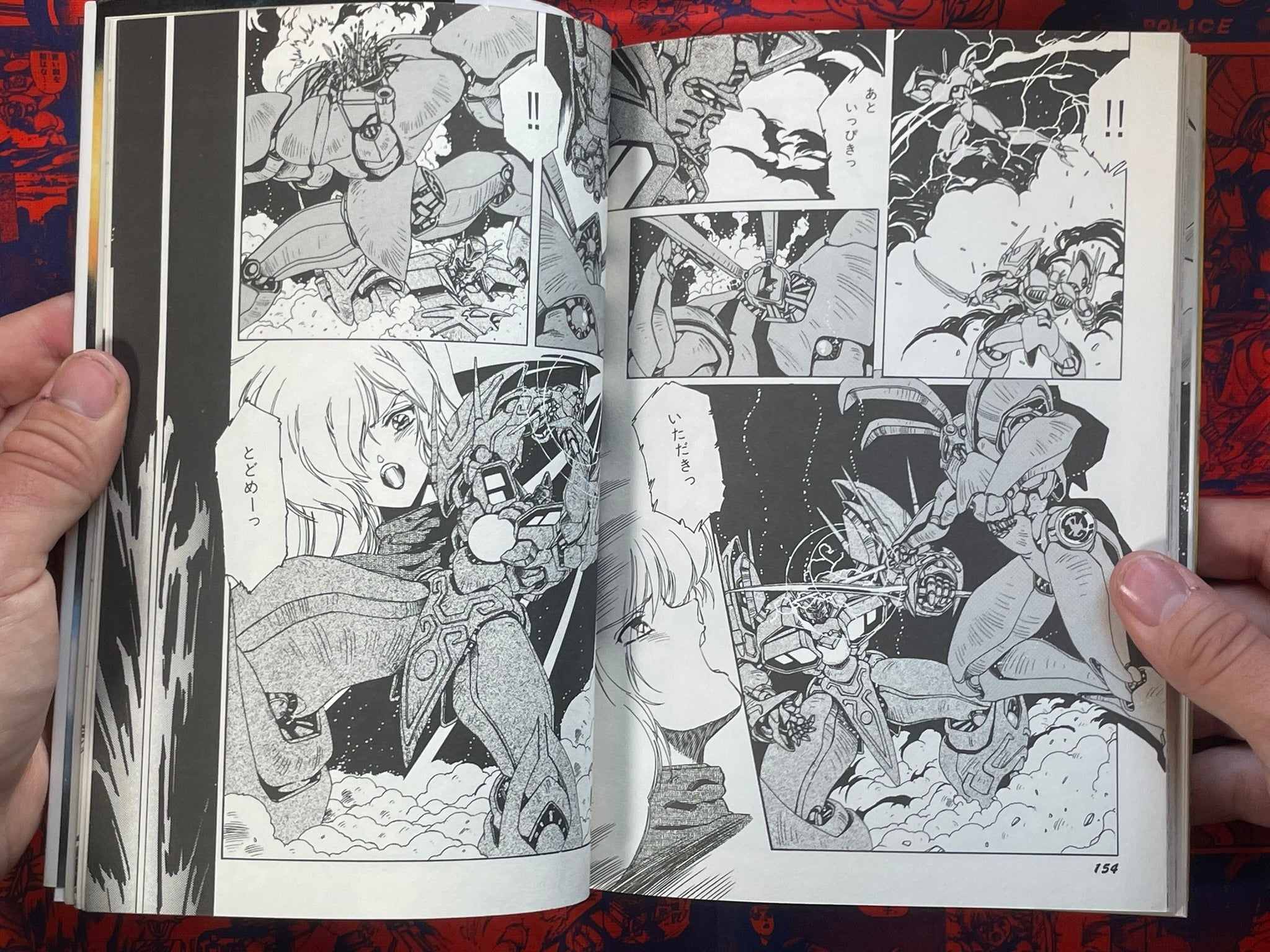 Is Everyone Genki!! by Aran Rei (1988)