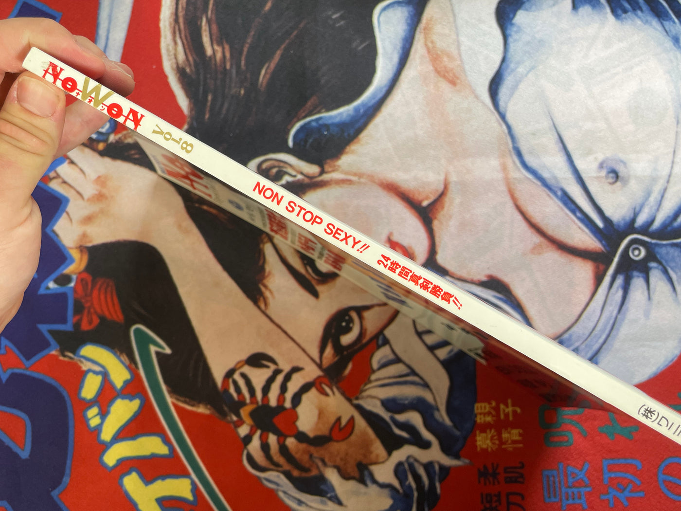 Nowon Special Photograph Magazine Vol. 8 (1994)