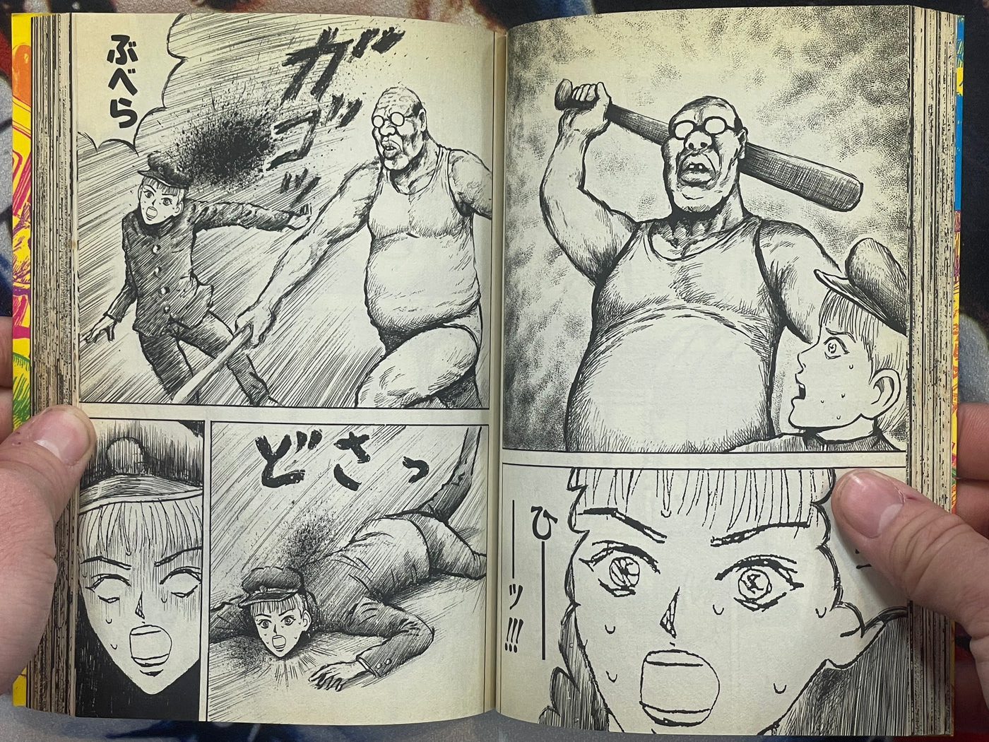 Strange Man Gataro 1 (2007)