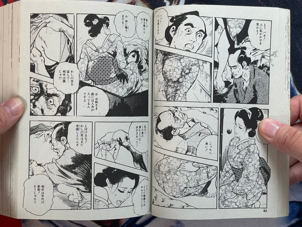 Edo Woman Disheveled Hips by Ken Tsukikage (2017)-thumbmail-7