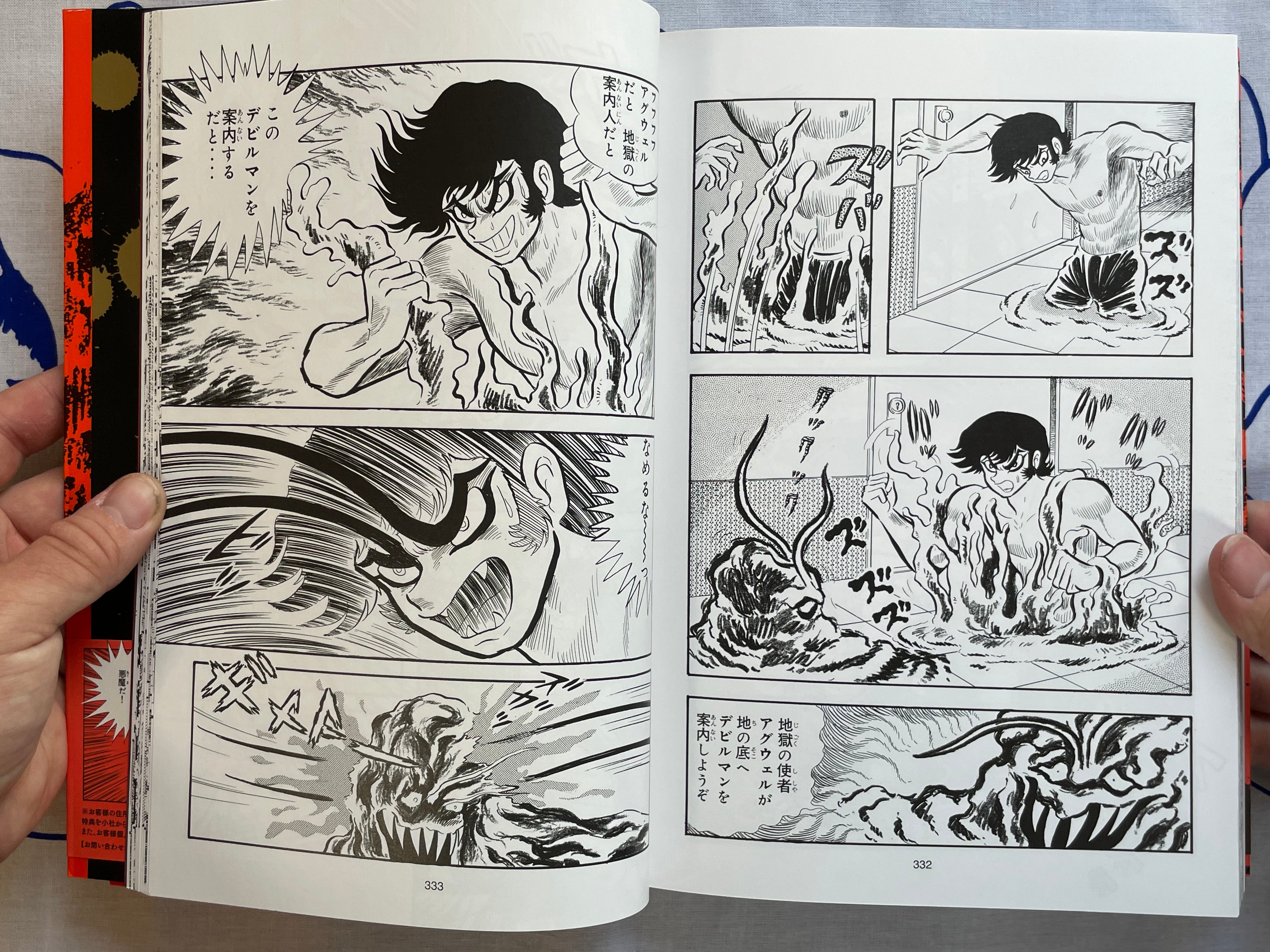 Devilman The First - Full 3 Vol. Set by Go Nagai (2018)